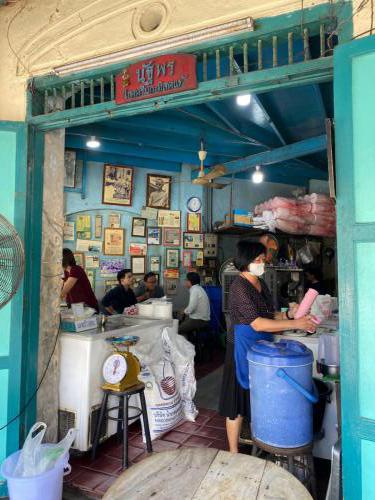 นัฐพรไอติม