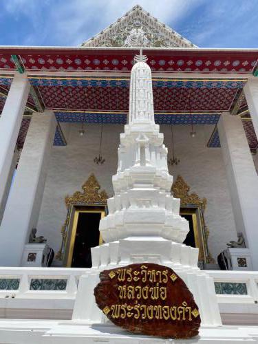 วัดมหรรณ