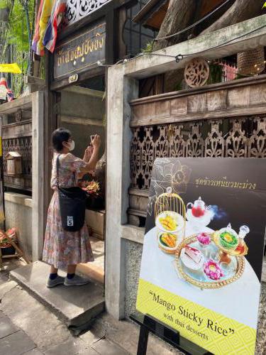 หน้าร้านป้านขนมปังขิง