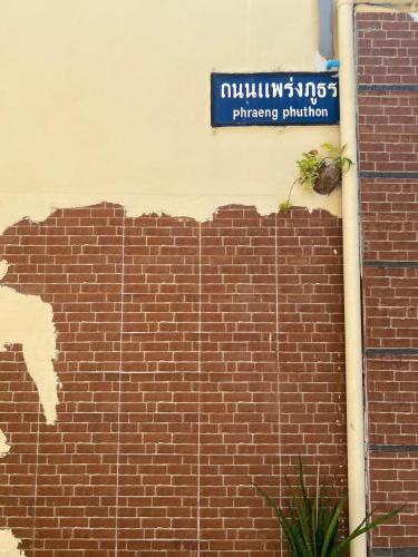 แพร่งภูธร